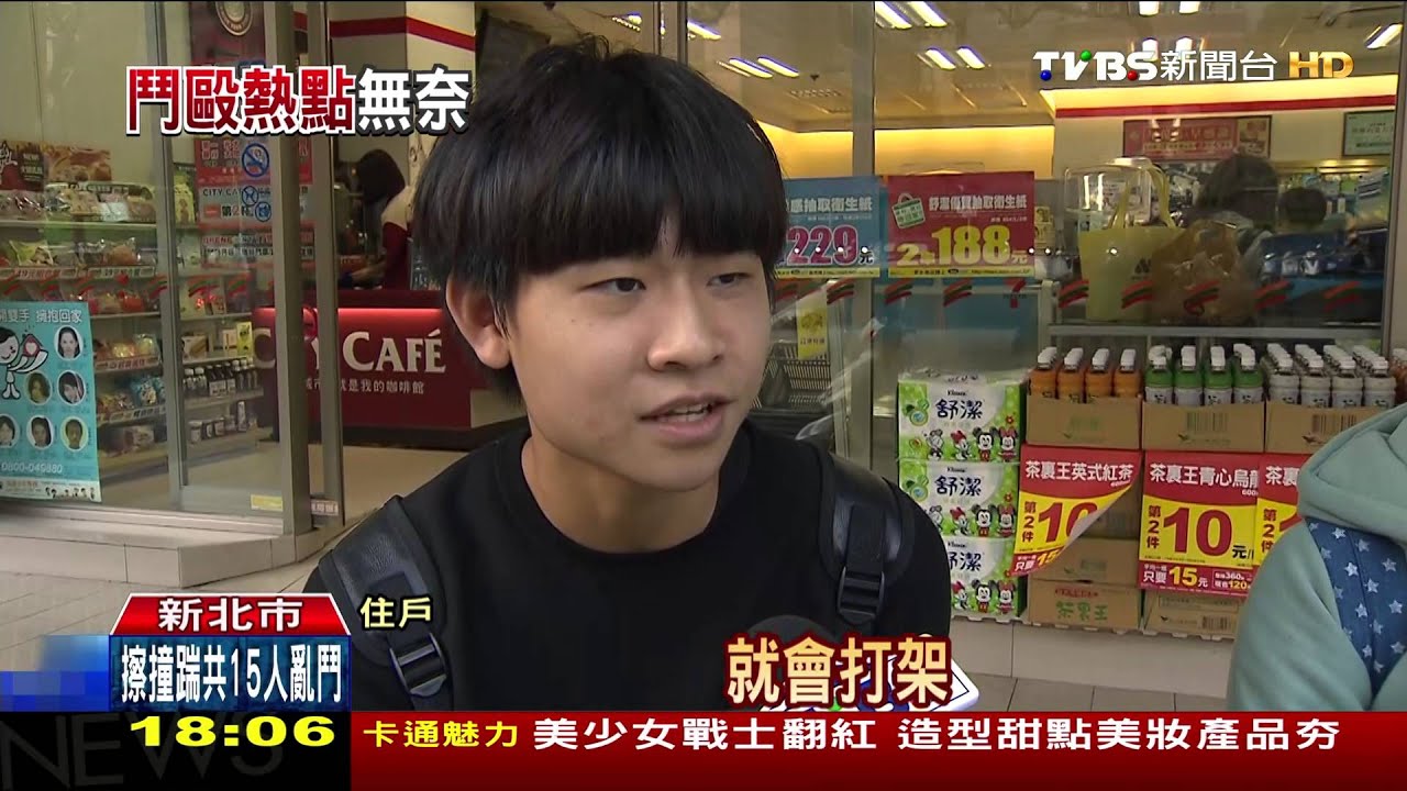 請小聲!憂客擾鄰 不打烊店公告會被罰