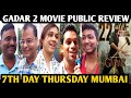 Gadar 2 Movie Public Review | 7th Day Thursday | Sunny Deol | Ameesha Patel | Anil Sharma