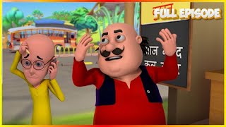 Download lagu 🤣🏪 மோட்டு பட்டுவின் புதிய கடை! வியாபாரம் எப்படி போகுது பாருங்க 😂 | Motu Patlu Episode 144 mp3