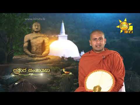 Hiru TV