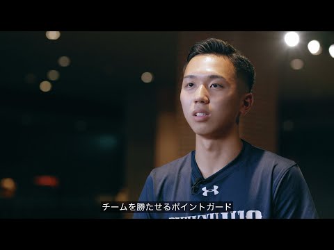 ＜WHY U18＞ 琉球ゴールデンキングスU18