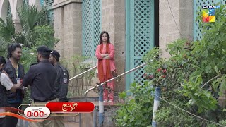 Goonj Episode 20 Promo - Tonight at 8 pm [ Komal Meer, Mirza Gohar Rasheed & Feroz Kadri ] - HUM TV