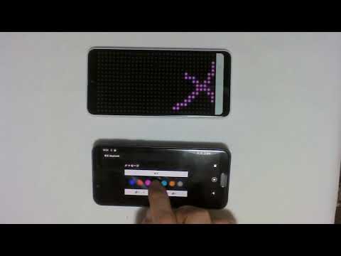 Denkou Bluetooth Video