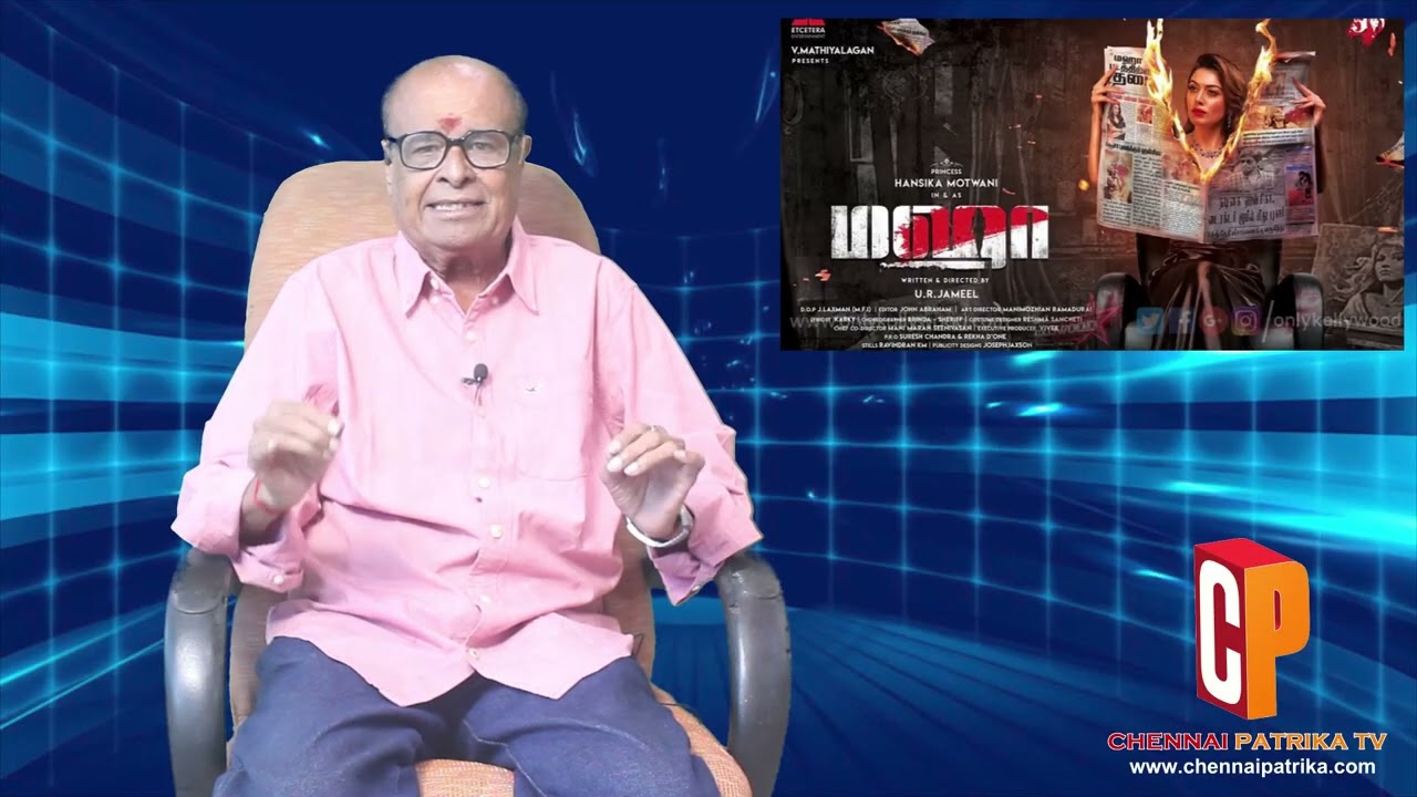 Maha Movie Review | Silambarasan | Hansika | Srikanth| U.R.Jameel - Chennaipatirka Tv