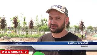 Близится к завершению строительство городского парка  у комплекса  «Грозный-Сити»
