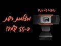 מצלמת רשת Razink Z05 1080P FHD תמונה 3