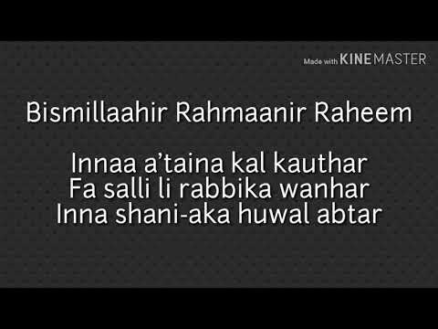 SURAH AL-KAUTHAR | TRANSLITERATION |