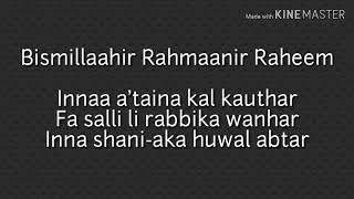 Download lagu SURAH AL-KAUTHAR | TRANSLITERATION | mp3