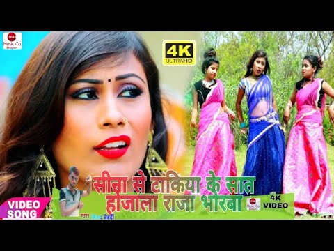 #binay bedardi_2020_का_पहला_सुपर_हिट_#वीडियो_bhatar paniya milal ba _sakhi re_भटार पनियाह मिलाल बा