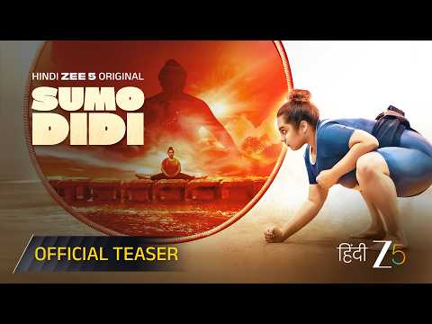 Sumo Didi