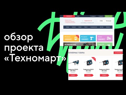 ссылка на youtube