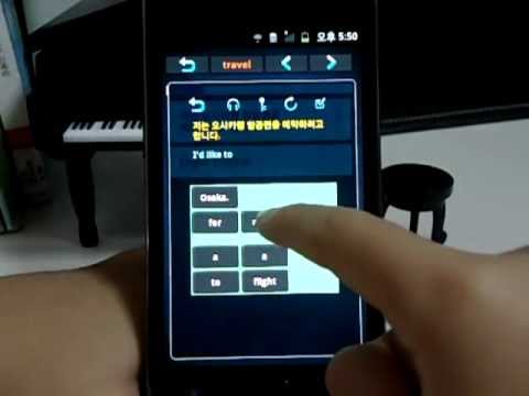 영어 기적의 영어일기북lite (영어일기패턴)) Video