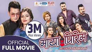 MAYA PIRIMA - New Nepali Full Movie  Salon Basnet 