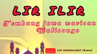 Download lagu LIR ILIR || tembang Jawa  warisan sunan Kalijogo ( Walisongo ). mp3