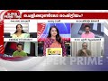 വേട്ടക്കൂട്ടമോ വനിതാ നേതാക്കളെ എന്ത�