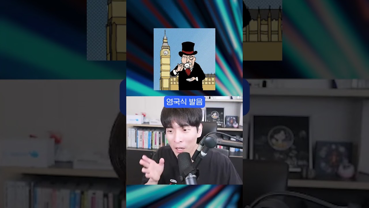 사람이 녹음한 것 같은 음성 AI 근황 ㄷㄷ #shorts