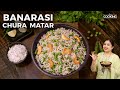 Banarasi Chura Matar Chooda Matar Recipe Easy Breakfast Recipes Poha Recipe Tiffin Recipes