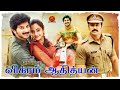 Dulquer Salmaan Latest Tamil Hit Movie Vikramadithyan Namita Pramod Unni Mukundan