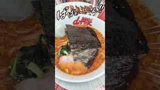 【山岡家最強！】やべ！辛味噌もうめぇじゃん！ｗ#山岡家 #札幌グルメ #ラーメン #ブルーノマーズ #uptownfunk #アップタウンファンク