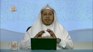 20- شرح حديث « لعن رسول الله ﷺ المتشبهين من الرجال بالنساء» - الأستاذ الدكتور. عيسى بن محمد المسملي. image