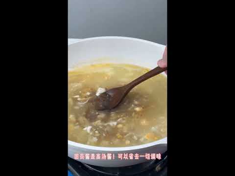 【团圆酱】咸蛋苋菜汤