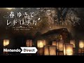 Gameplay video of The Centennial Case: A Shijima Story  Playstation