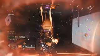 Destiny2～アイアンバナー弓穴～