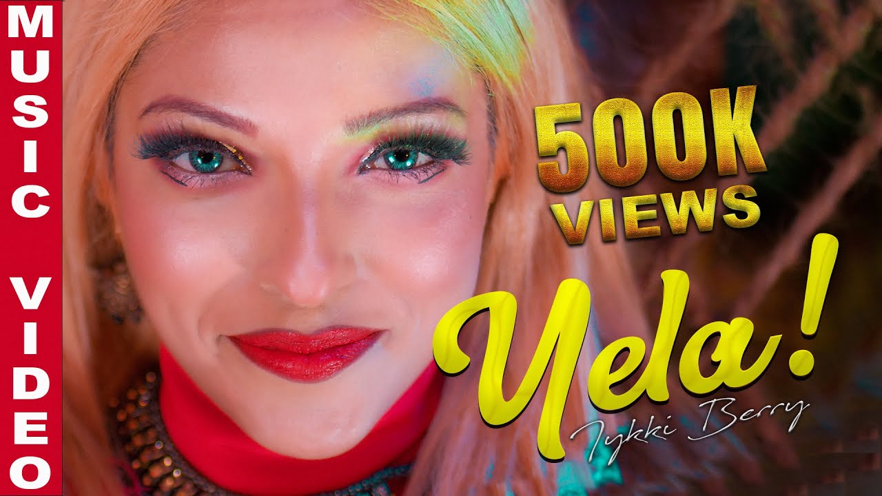 Yela Song Lyrics | Album Songs 2022 | Iykki Berry