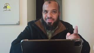 صورة شرح كشف الشبهات