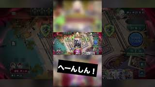 フェイタルテイカーが楽しすぎる！#シャドバ #シャドバビヨンド #ゲーム実況 #shadowverseworldsbeyond