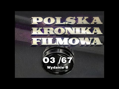 PKF 3 /67 wydanie B (Zbigniew Cybulski)