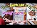 Ridomil Gold 100g Price 230RS Farming Vlogs Telugu