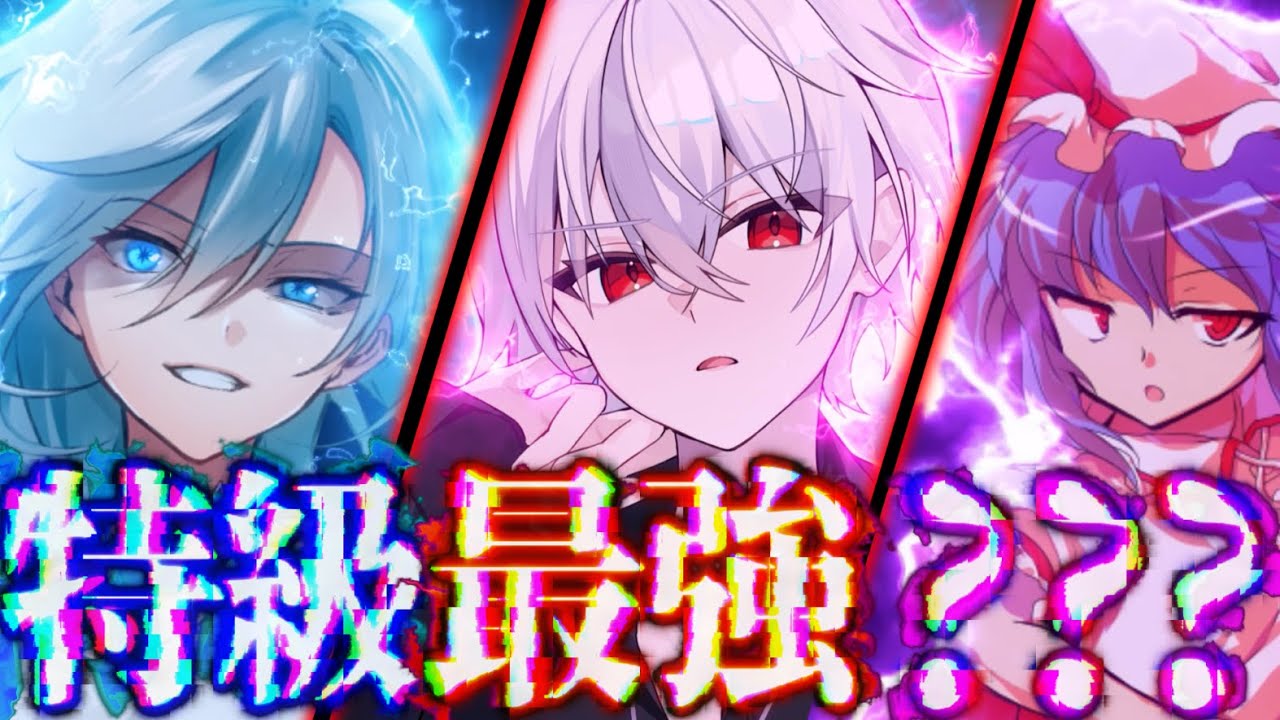 【ゆっくり茶番劇】【総集編】最強の傭兵は【非常勤講師】として能力者の学園で教鞭を執る。