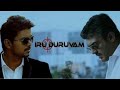 CHEKKA CHIVANTHA VAANAM - TRAILER - THALA THALAPATHY VERSION - Lyca Productions ¦ Madras Talkies