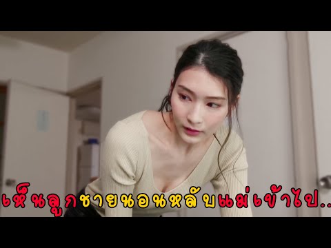 สปอยหนังav