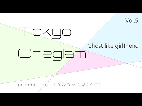 2020.03.29 Tokyo Oneglam vol.5 Ghost like girlfriend「光線」