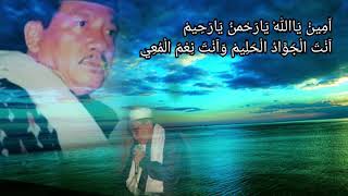 Download lagu Syi'ir Dzikrul Ghofilin (Alm Gus Muqorrobin) mp3