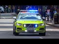 Metropolitan Police vehicles emergency lights + sirens [collection]