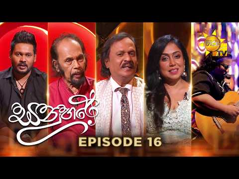 Hiru TV