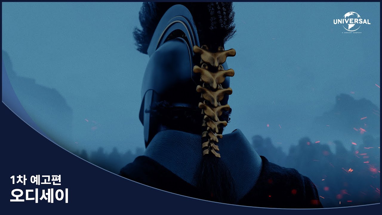 「驚奇的神話」克里斯多福·諾蘭新作《奧德賽》，首次預告片公開