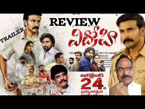Vidrohi Official Trailer