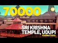The History And Significance Of The Sri Krishna Temple In Udupi KarnatakaTourism MM Travel Guide