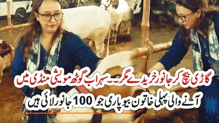 The First Pakistani Woman To Sell Animals At The Cattle Market in Karachi Eid-ul-Adha 2022
