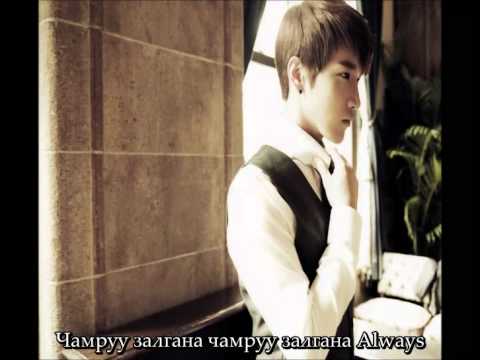 Baek Ah Yeon - Always ft Jun.K (2PM Junsu) [Mon Sub]
