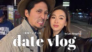 LAで旦那と１年振りのデートvlog ♥ダウンタウンで焼き鳥からのチュロス！
