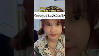 Download lagu KARNA SU SAYANG THAI VERSION‼️#viral #shorts #trendingshorts #candu #cantik #fyp #enak #seksi #thai mp3 Download lagu KARNA SU SAYANG THAI VERSION‼️#viral #shorts #trendingshorts #candu #cantik #fyp #enak #seksi #thai mp3