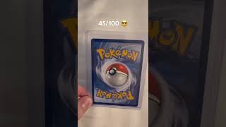 What’s your rarest card🤔#pokemon #pokemoncards #pokemontcg #pokemon