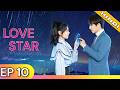 Love Star Episode 10 Hindi Dubbed Chinese Drama In Hindi Dubbed Dyar Entertainment