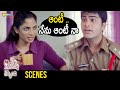 Sharwanand Shocks Shriya Reddy | Amma Cheppindi Telugu Full Movie | Suhasini | Tanikella Bharani