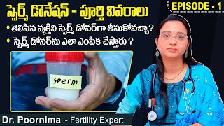 స్పెర్మ్ డొనేషన్ | Sperm Donation Process In Telugu | Interesting Facts about Donor Sperm | Ferty9